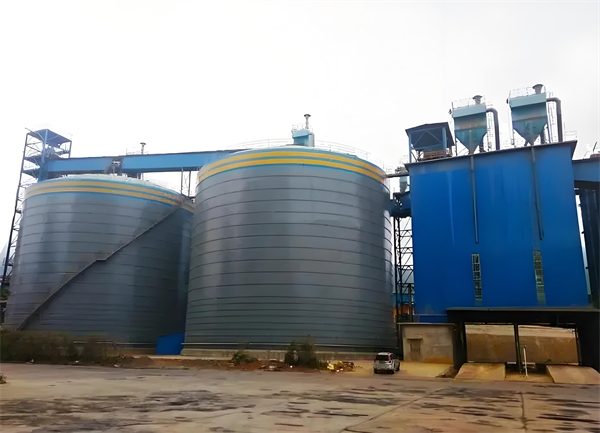 康巴什球团钢板仓